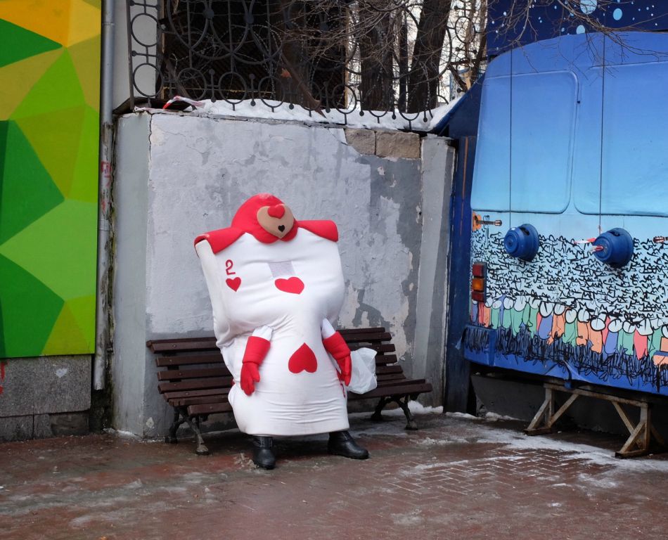 Two of hearts on a break on St. Valentine day 2017 ｜Двойка червей отдыхает, день Св. Валентина в Москве