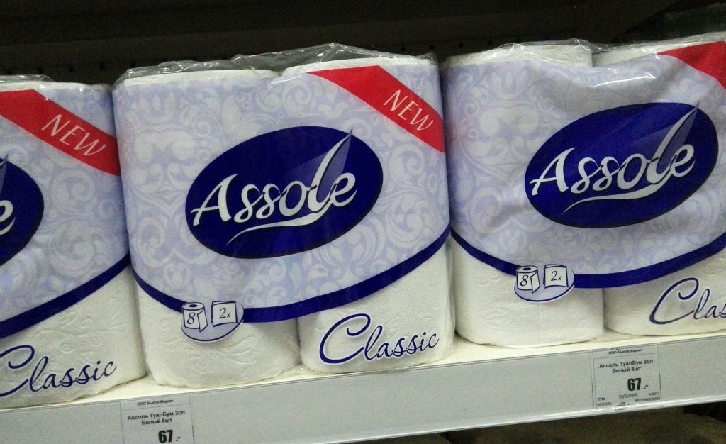 A clever marketing trick seen in a Moscow store ｜ Где ты, Ассоль?!